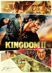 دانلود فیلم Kingdom II: Harukanaru Daichi e 2022308760-2108130310