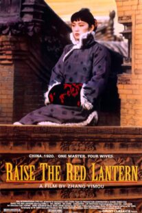 دانلود فیلم Raise the Red Lantern 1991323056-469334084
