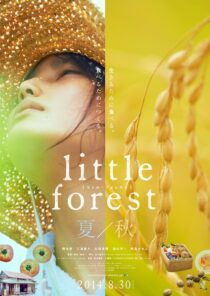 دانلود فیلم Little Forest: Summer/Autumn 2014322904-135375913