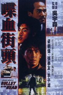 دانلود فیلم Bullet in the Head 1990322488-2041965191