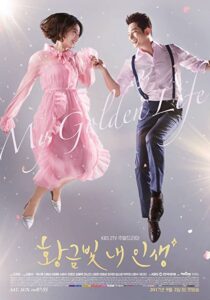 دانلود سریال کره‌ای My Golden Life322555-850798682