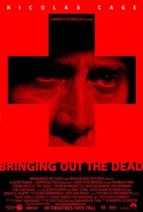 دانلود فیلم Bringing Out the Dead 1999323507-888493054