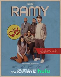 دانلود سریال Ramy45720-675966460