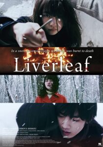 دانلود فیلم Liverleaf 2018323895-1788696379