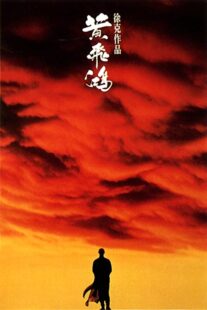 دانلود فیلم Once Upon a Time in China 1991325680-1029977568