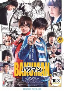 دانلود فیلم Bakuman 2015324910-77836442