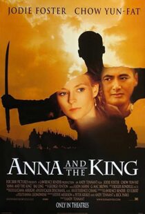 دانلود فیلم Anna and the King 1999324401-1252875305