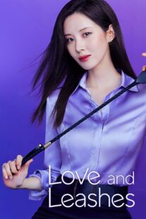 دانلود فیلم کره‌ای Love and Leashes 2022323883-1671576888
