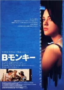 دانلود فیلم B. Monkey 1998330137-494040878
