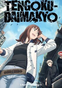 دانلود انیمه Heavenly Delusion (Tengoku Daimakyou)330256-797086711