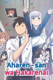 دانلود انیمه Aharen-san wa hakarenai331205-581846852