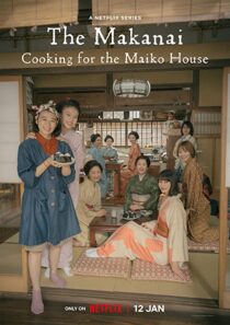 دانلود سریال The Makanai: Cooking for the Maiko House331012-671231661