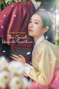 دانلود سریال کره‌ای The Secret Romantic Guesthouse330994-470128372