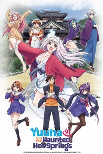 دانلود انیمه Yuragi-sou no Yuuna-san331178-2143407922