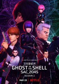 دانلود انیمه Ghost in the Shell SAC_2045330135-33504728