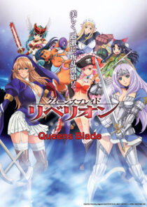 دانلود انیمه Queen’s Blade: Rebellion331179-603136487