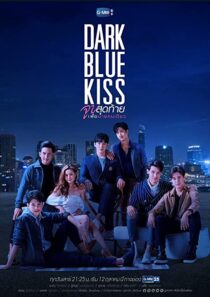 دانلود سریال Dark Blue Kiss331158-191528654