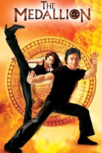 دانلود فیلم The Medallion 2003329779-1349690125