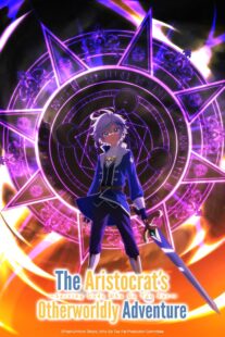 دانلود انیمه The Aristocrat’s Otherworldly Adventure: Serving Gods Who Go Too Far331327-1505045667
