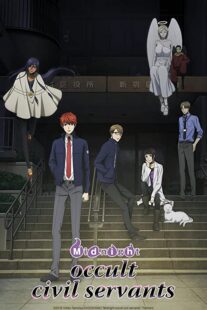 دانلود انیمه Midnight Occult Civil Servants337481-2104079822