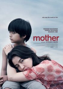 دانلود فیلم Mother 2020331859-826288487
