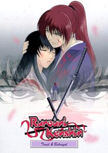 دانلود انیمه Rurouni Kenshin: Trust and Betrayal372504-1449536791