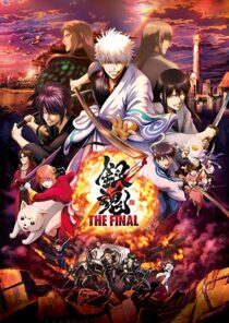 دانلود انیمه Gintama: The Final 2021332743-1585522484