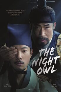 دانلود فیلم کره‌ای The Night Owl  2022332178-381097709
