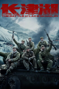دانلود فیلم The Battle at Lake Changjin 2021332782-841527999