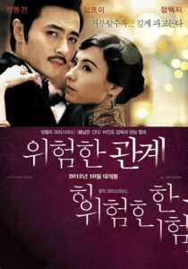 دانلود فیلم کره‌ای Dangerous Liaisons 2012331879-2069565823