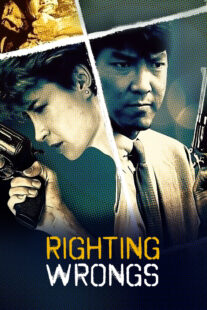 دانلود فیلم Righting Wrongs 1986332237-999544018