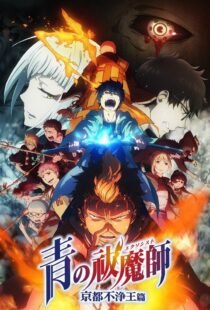 دانلود انیمه Blue Exorcist: Kyoto Saga366164-272503818