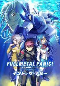 دانلود فیلم Full Metal Panic! 3rd Section – Into the Blue 2018366506-1471618608