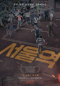 دانلود انیمیشن Seoul Station 2016353076-1750613906