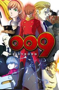 دانلود انیمه 009 Re: Cyborg 2012367039-198527233