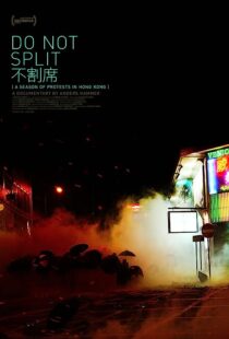دانلود فیلم Do Not Split 2020367762-2049511675