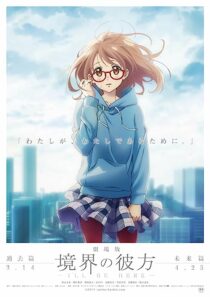 دانلود انیمه Beyond the Boundary: I’ll Be Here – Future 2015366494-1660387342