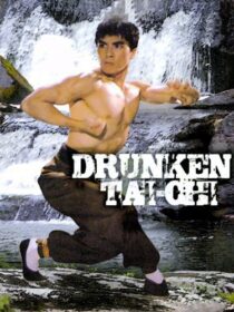 دانلود فیلم Drunken Tai Chi 1984366894-2036161651