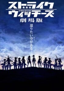 دانلود انیمه Strike Witches the Movie 2012390308-458160530