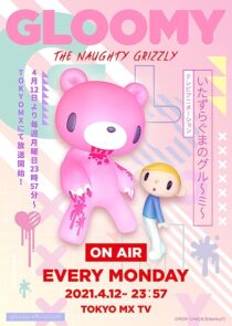 دانلود انیمه Gloomy the Naughty Grizzly366914-33783750