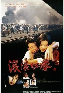 دانلود فیلم Red Dust 1990352826-668167319