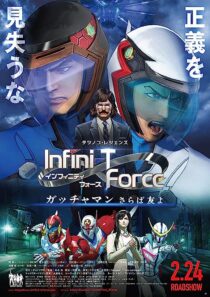 دانلود انیمه Infini-T Force the Movie: Farewell Gatchaman My Friend 2018366972-858120810