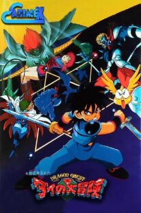 دانلود انیمه Dragon Quest Great Adventure of Dai! Destroy!! The Reborn 6 Commanders 1992366969-1065153437