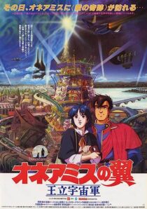 دانلود انیمه Wings of Honneamise 1987366629-602994548