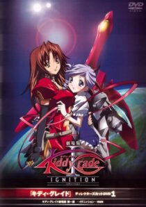 دانلود انیمه Kiddy Grade: Ignition 2007366527-1137929416
