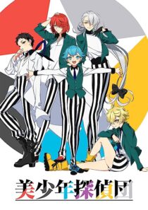 دانلود انیمه Pretty Boy Detective Club366917-1089670410