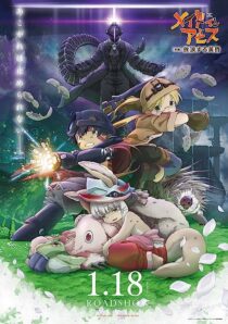 دانلود انیمه Made in Abyss: Wandering Twilight 2019366974-1107140542