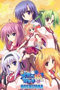 دانلود انیمه Hoshizora e kakaru hashi (A Bridge to the Starry Skies)352807-582948481