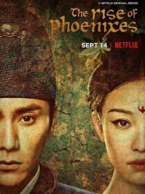 دانلود سریال The Rise of Phoenixes367170-632100510