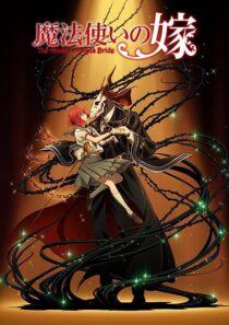 دانلود انیمه The Ancient Magus’ Bride367600-553196400